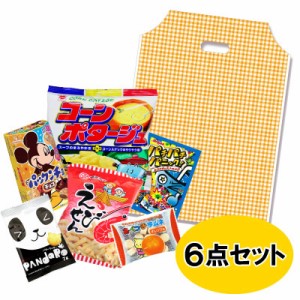 駄菓子 お菓子 詰め合わせ 子供向け  330 （0768）『ギンガムチェックの袋入り！』