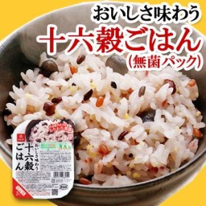 はくばく 十六穀ごはん レトルト無菌パック150ｇ X12個　（レトルトご飯）