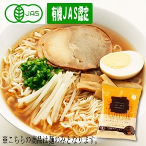 創健社 有機 ノンフライラーメン（スープなし） 75g