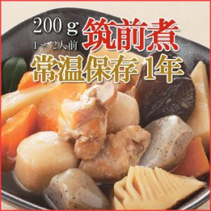 レトルト おかず 和食 惣菜 筑前煮  200ｇ（1〜2人前）