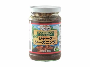 (米・オバマ大統領も大好き！) ジャークチキンに必須のジャークシーズニング300ｇ