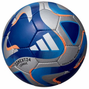 コネクト24 公式試合球レプリカ リーグ　メットシルバー　【adidas|アディダス】サッカーボール5号球af584sl