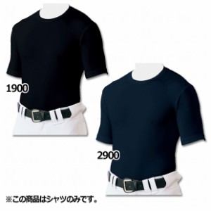 クルーネック 半袖 ライトフィットアンダーシャツ　【ZETT|ゼット】ベースボールウェアーbo1810