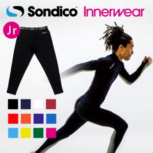 ジュニア ロングスパッツ　【Sondico|ソンディコ】サッカーフットサルジュニアウェアー21-428213j