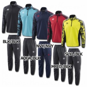 TRAINING 裏起毛サーモスーツ 【UMBRO|アンブロ】サッカーフットサルウェアーuuuojf32-uuuojg31