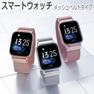 スマホ 連動 時計 アンドロイドの通販 Au Pay マーケット