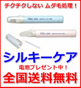 アンダー ヘア カミソリ おすすめの通販 Au Wowma