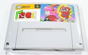 すーぱー忍者くん 中古品 の通販はau Pay マーケット World Import Store