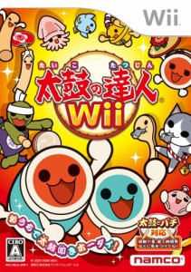 太鼓の達人 Wii U 特 盛 中古の通販 Au Pay マーケット