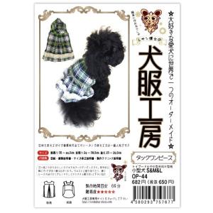 ワンピース型 セーラー服の通販 Au Pay マーケット