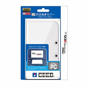 New 3ds Ll カバー おすすめの通販 Au Wowma