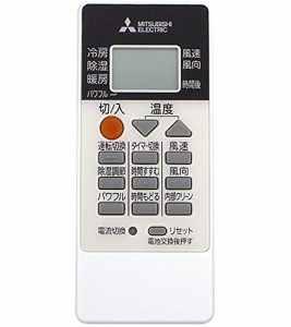 三菱 エアコン リモコン mszの通販｜au PAY マーケット