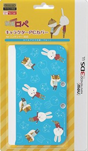 3ds Ll カバー キャラクターの通販 Au Pay マーケット