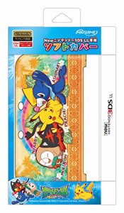 Newニンテンドー3ds Ll専用ソフトカバー ピカチュウと旅立ちの三匹 中古品 の通販はau Wowma ワウマ World Import Store 商品ロットナンバー