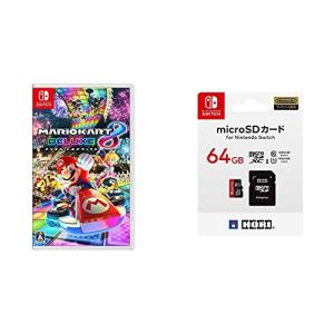 マリオ カート 8デラックス 中古の通販 Au Pay マーケット