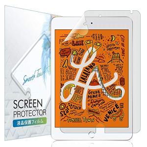 Ipad Mini5 中古の通販 Au Pay マーケット