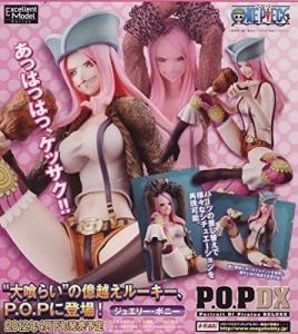 ワンピース ジュエリー ボニー フィギュアの通販 Au Pay マーケット
