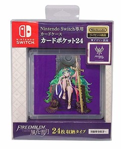 ファイアー エムブレム 風花雪月 中古の通販 Au Pay マーケット