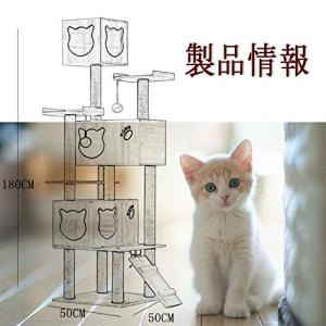キャット タワー ランキングの通販｜au Wowma!