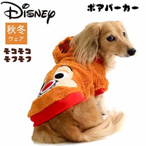 鷲 プレゼンテーション 電気の 犬 の 服 ディズニー Sekiwa Ehimehigashi Jp