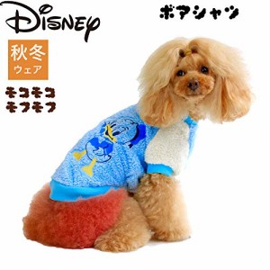 犬服 ディズニーの通販 Au Pay マーケット