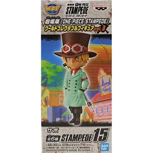サボ 劇場版 One Piece Stampede ワールドコレクタブルフィギュアvol 新古未使用品 の通販はau Pay マーケット World Import Store 商品ロットナンバー