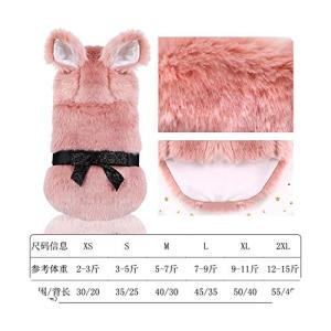 イオン ペット 犬服の通販 Au Pay マーケット