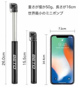 自転車 空気入れ 世界最小 携帯用 エアポンプ 仏式 ミニ 携帯用 BETO 仏式バルブ対応 携帯用ポンプ 120psi ブラック 台湾製 高品質 黒 お