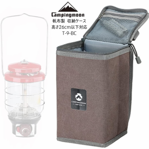 キャンピングムーン(CAMPING MOON) ノーススター2500用 OD缶用 収納ボックス 帆布製 収納ケース 高さ26cm以下対応 T-9-BC