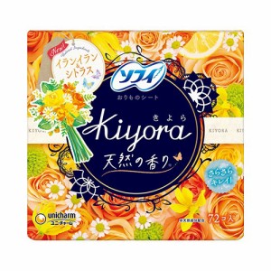 ソフィ Kiyora イランイラン&シトラス 72コ入(unicharm Sofy)