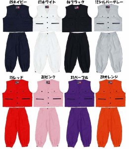 作業服 ニッカ 子供の通販 Au Pay マーケット