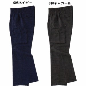 ツータックカーゴパンツ 73〜100cm ポリエステル100％ 在庫処分品