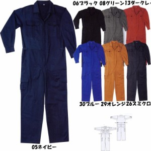 ビッグサイズ ストレッチつなぎ服 4L/5L カーゴポケット付き