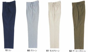 【ビッグサイズ】綿ストレッチ素材！夏用ワークパンツ　4L〜5L