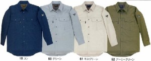 【ビッグサイズ】綿ストレッチ素材！長袖ワークシャツ　4L/5L