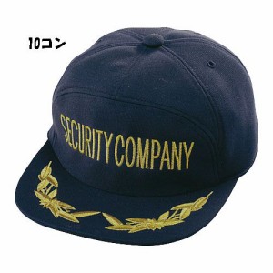 アポロキャップ（SECURITY COMPANY）