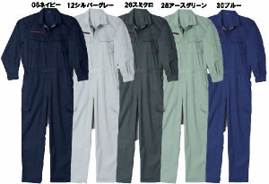 ビッグサイズ　T/Cつなぎ服　カーゴポケット付き　4L/5L