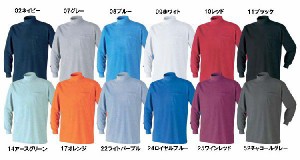 【ビッグサイズ】カノコ長袖ハイネックシャツ　4L/5L