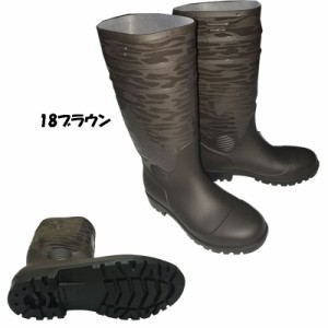 安全耐油長靴　ゼブラ柄　抗菌・防臭加工　24.5〜28cm
