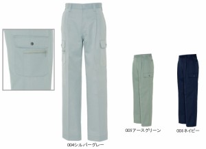 【ビッグサイズ】T/Cカーゴパンツ　115〜130cm