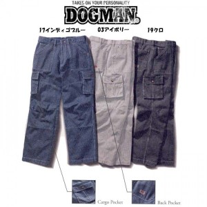 ビッグサイズ DOGMAN クラシカルヒッコリー カーゴパンツ　3L/4L ドッグマン