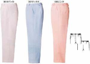 看護衣　脇シャーリングパンツ　S〜6L