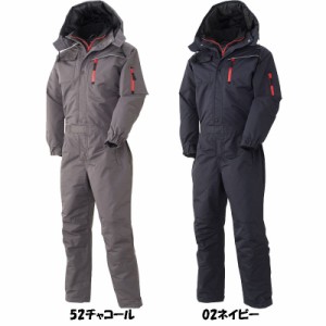 ビッグサイズ 防水防寒つなぎ服　中綿入り　4L/5L/6L