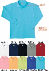 【ビッグサイズ】綿100％長袖ポロシャツ 胸ポケット付き 4L