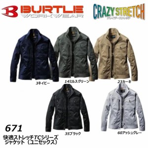 BURTLE ジャケット S〜3L 671 TC ストレッチ スリム ユニセックス 男女兼用 ブルゾン バートル ワーク 作業 現場