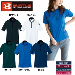 【BURTLE】半袖ジップシャツ SS〜3L 男女兼用 吸汗速乾 消臭テープ付き UVカット 作業服 作業着