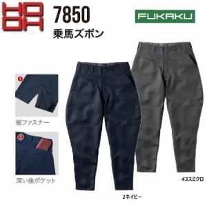 HOOH 乗馬ズボン S〜4L 乗馬 ニッカ ズボン パンツ ベーシック 鳶 ハード タフ FUKAKU 作業 現場 ワーク