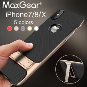 残りわずか Iphone ケース カバー スタンド付き バンパー リング ビジネス 機能性の通販はau Pay マーケット E Case 商品ロットナンバー