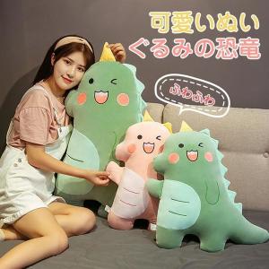 座れる ぬいぐるみ 恐竜の通販 Au Pay マーケット