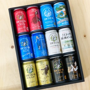 【父の日】クラフトビール 飲み比べ エチゴビール12本セット IPA エール スタウト ピルスナー こしひかりビール 350ml  父の日 退職祝い 